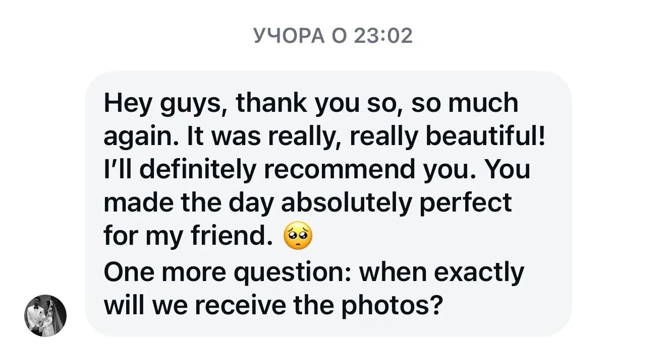 Review screenshot 2